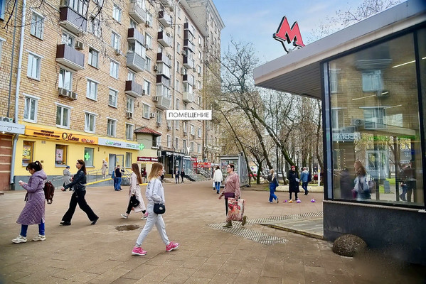 Купить  торговое помещение