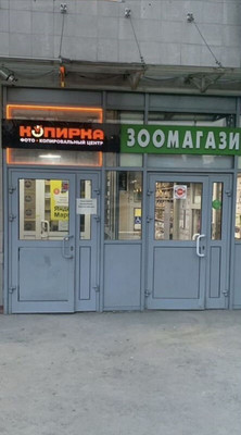 Снять  помещение свободного назначения