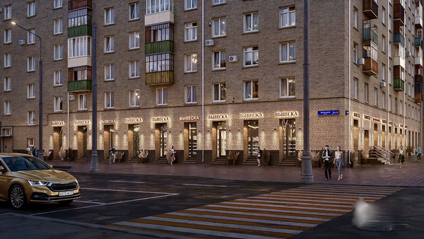 Купить  торговое помещение