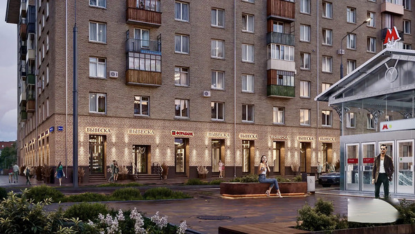 Купить  торговое помещение