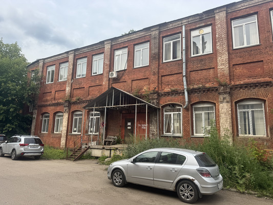 Купить  производство