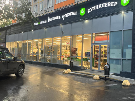 Снять  помещение свободного назначения