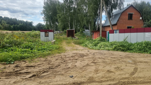Купить  участок