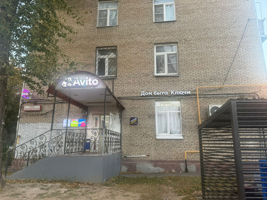 Снять  помещение свободного назначения