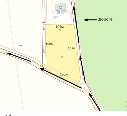 Купить  участок