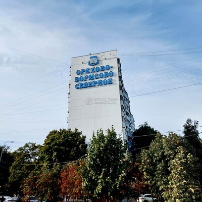 Купить 1-комнатную квартиру