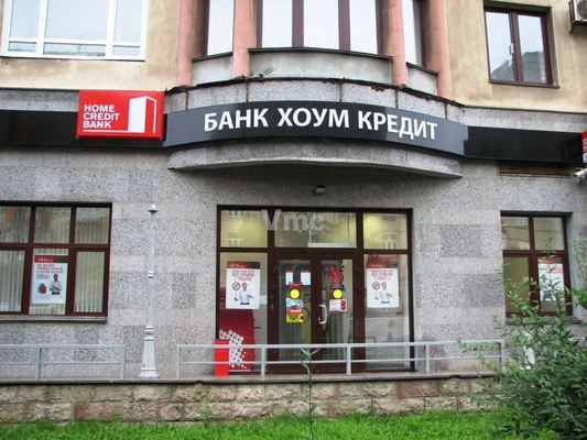 Снять  помещение свободного назначения