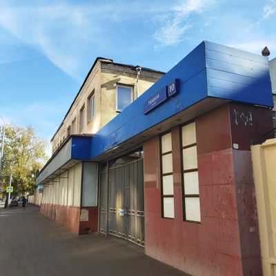 Снять  офис