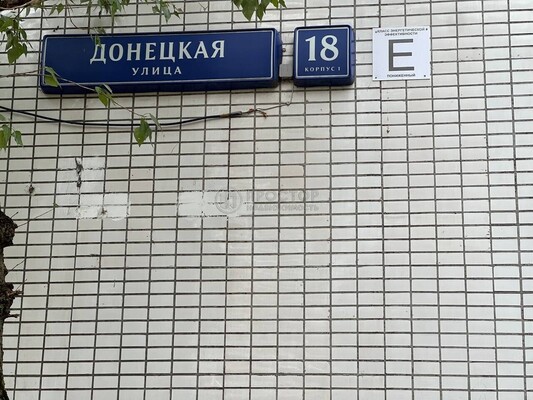 Купить 3-комнатную квартиру