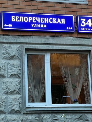 Купить 1-комнатную квартиру