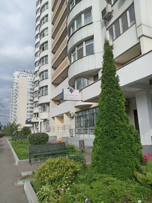 Купить  аптека