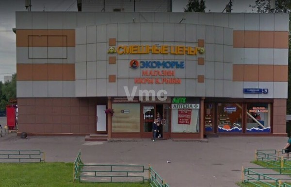 Купить  торговое помещение