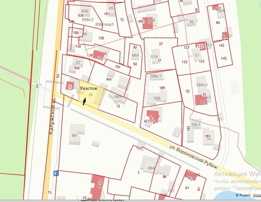 Купить  участок