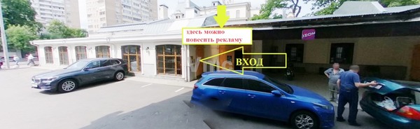 Снять  помещение свободного назначения