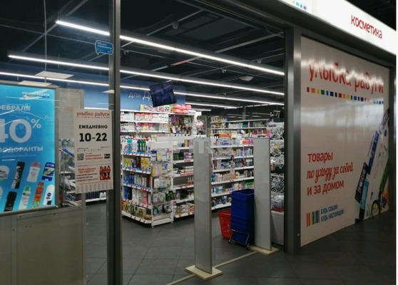 Купить  помещение свободного назначения