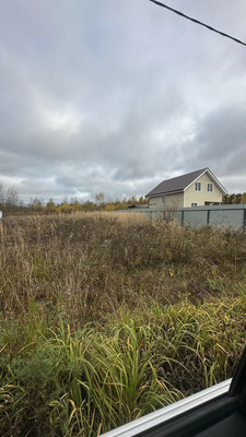 Купить  участок