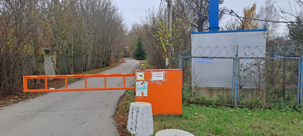 Купить  участок