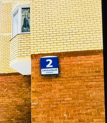 Купить 1-комнатную квартиру