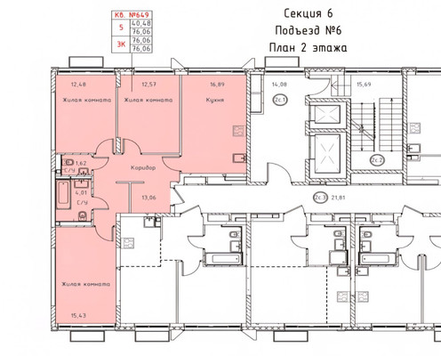 Купить 3-комнатную квартиру