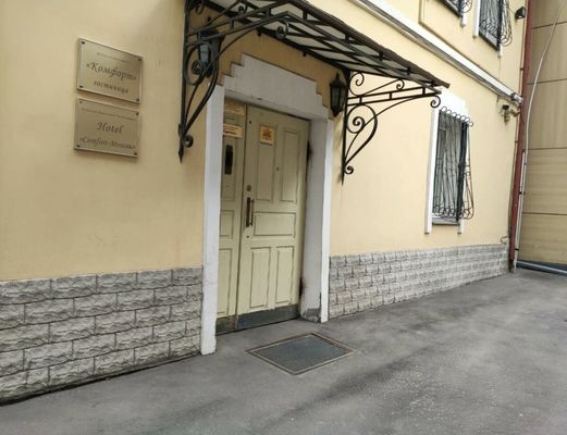 Купить  помещение свободного назначения