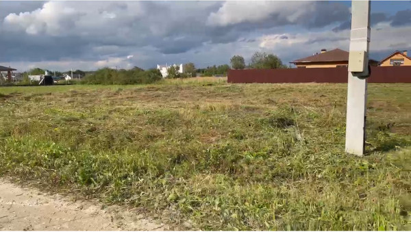 Купить  участок