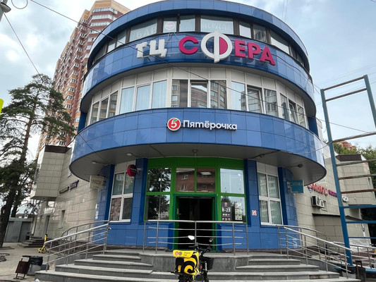 Купить  помещение свободного назначения