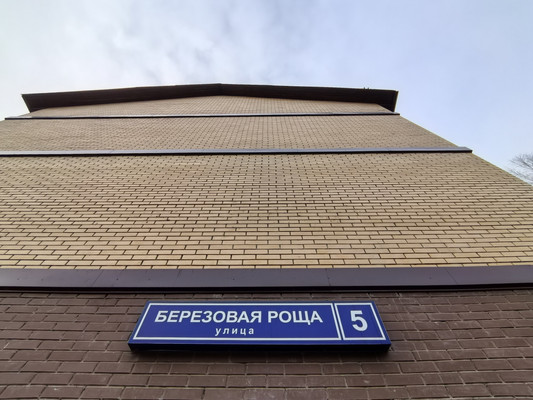 Купить --комнатную квартиру