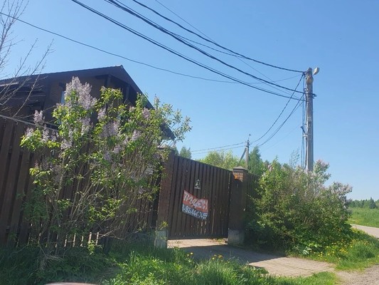 Купить  дом
