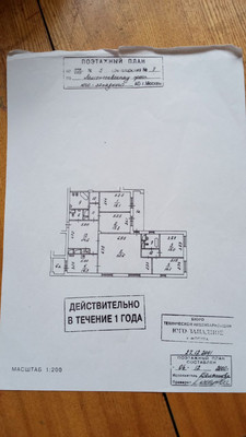 Купить 5-комнатную квартиру