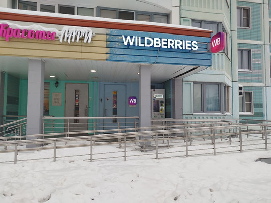 Снять  помещение свободного назначения