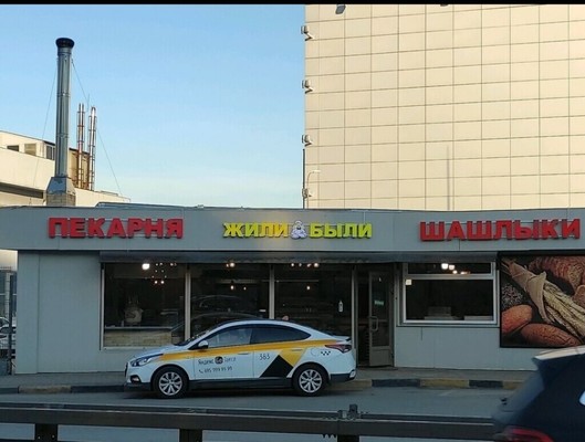 Снять  помещение свободного назначения