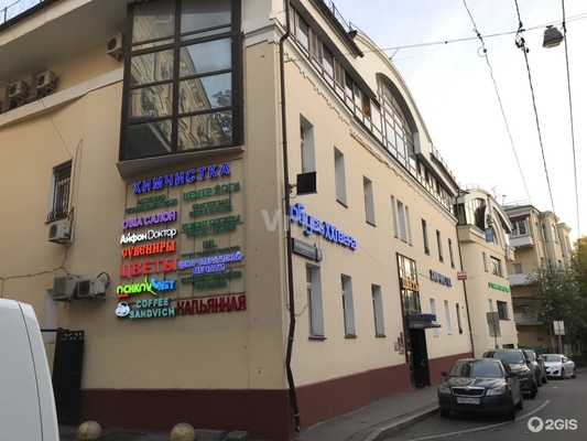 Снять  помещение свободного назначения