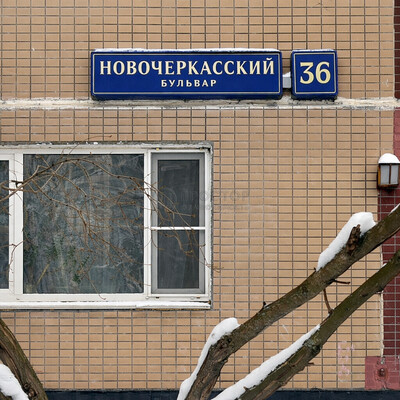 Купить 1-комнатную квартиру