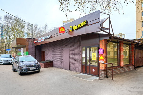 Купить  торговое помещение