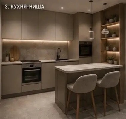 Купить 1-комнатную квартиру