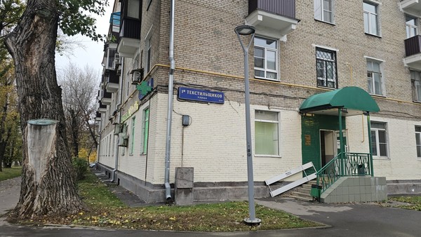 Купить  торговое помещение