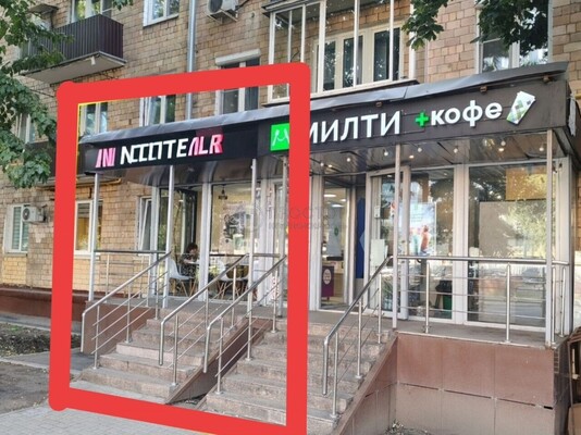 Купить  помещение свободного назначения