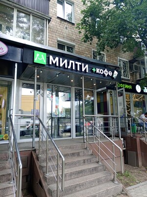 Купить  помещение свободного назначения