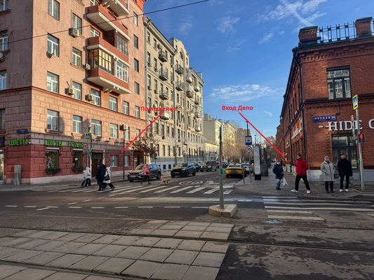Купить  помещение свободного назначения