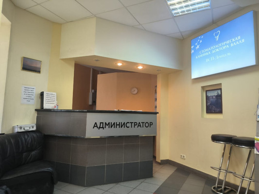 Снять  офис