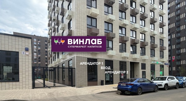Купить  торговое помещение