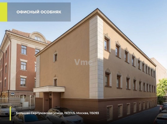 Купить  помещение свободного назначения