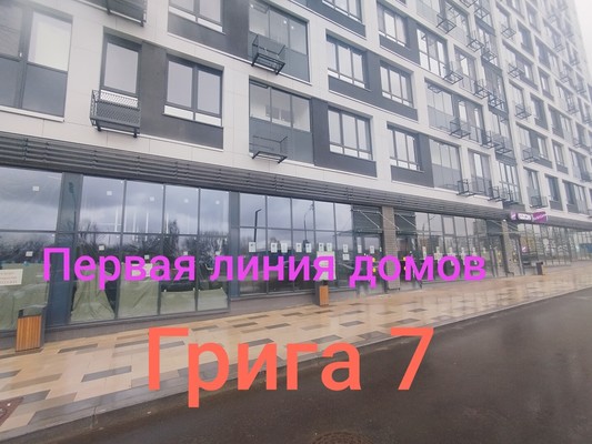 Снять  помещение свободного назначения