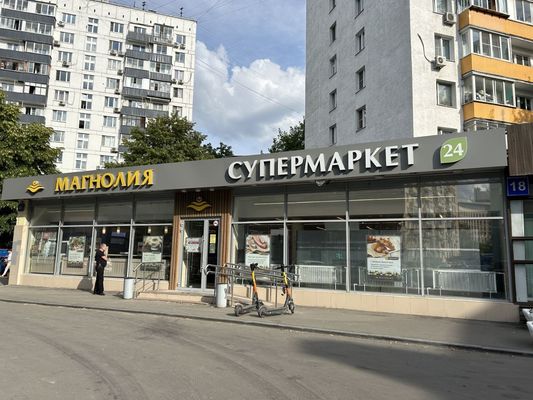 Купить  помещение свободного назначения