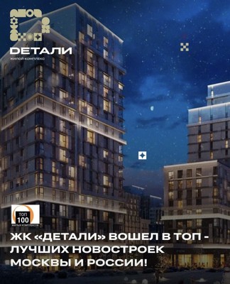 Купить 1-комнатную квартиру