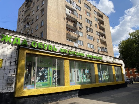 Купить  торговое помещение
