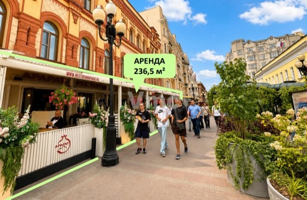 Снять  помещение свободного назначения
