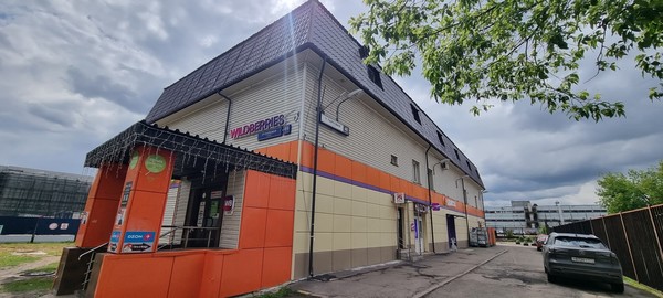 Купить  торговое помещение