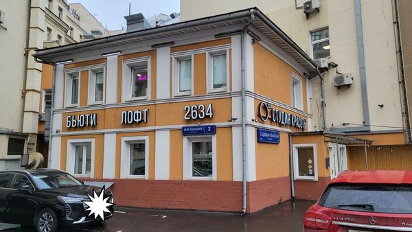 Купить  помещение свободного назначения