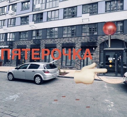 Снять  торговое помещение